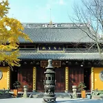 Hanting Hotel Shanghai Xujiahui Wanping South Road
