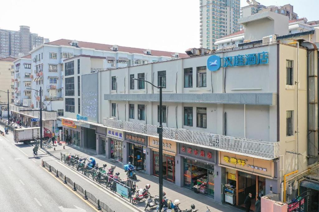 Hotel Hanting Xujiahui Wanping South Road